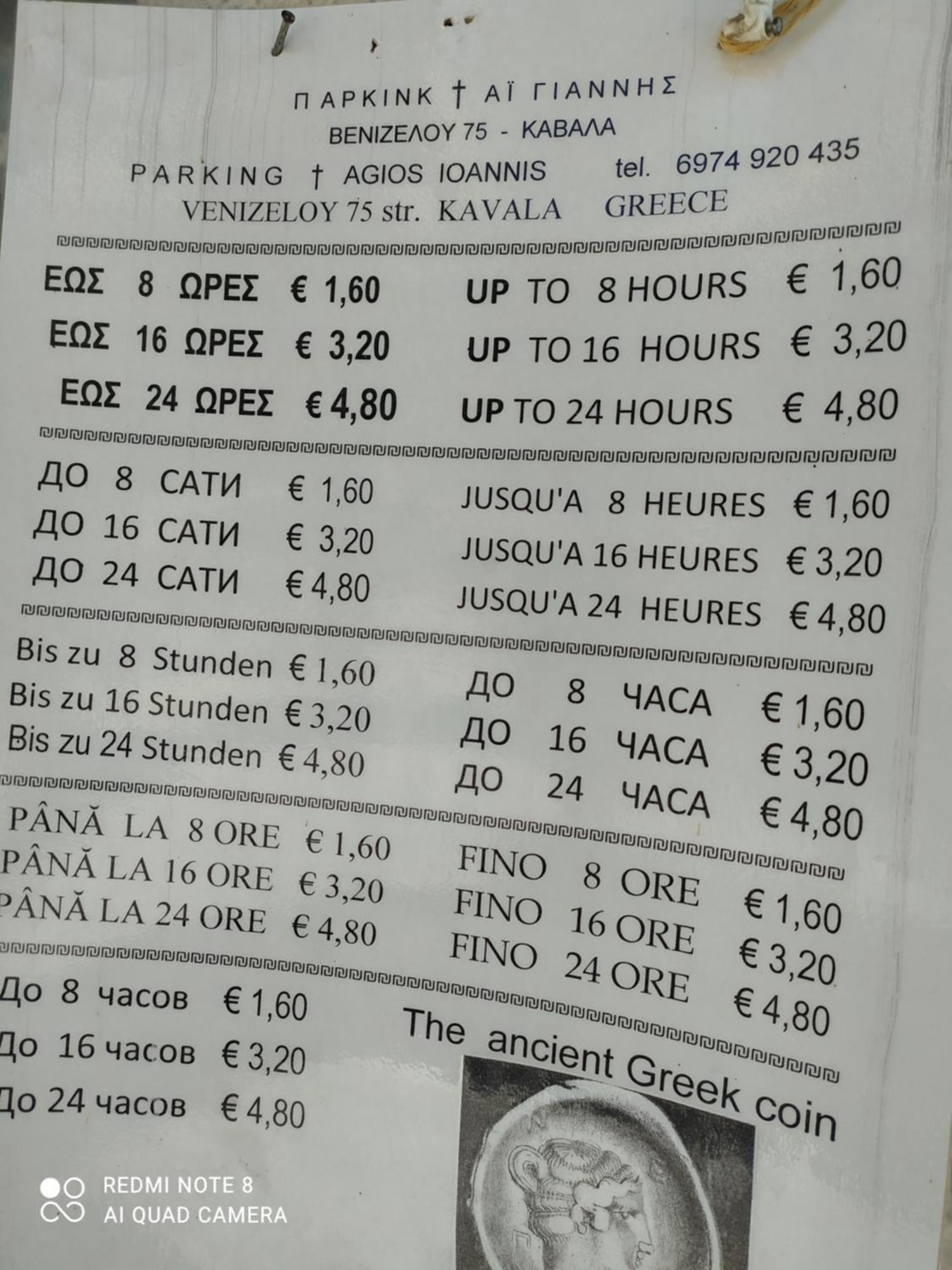 Lukeria Lägenhet Kavala Exteriör bild